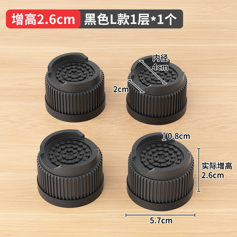 Picture of Cross-Border Amazon Black Furniture Bed Heightening Foot Pads 2 358inch Table Sofa Cabinet Tpu Anti-Slip Stacking