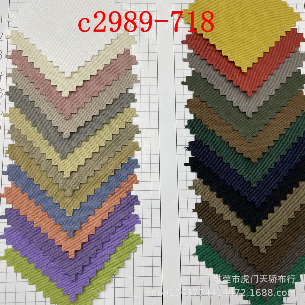 Spot supply of woven cotton cloth 250 grams sand wash fine shuttle bamboo cotton bamboo twill cotton casual clothing materials