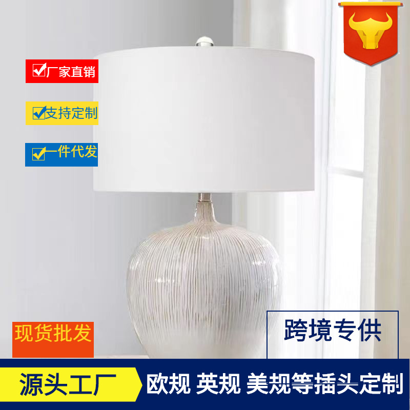 Scandinavian Accessible Luxury American Ceramic Table Lamp Bedroom Bedside Lamp Pure Copper Creative Simple Modern Home Living Room New Chinoiserie