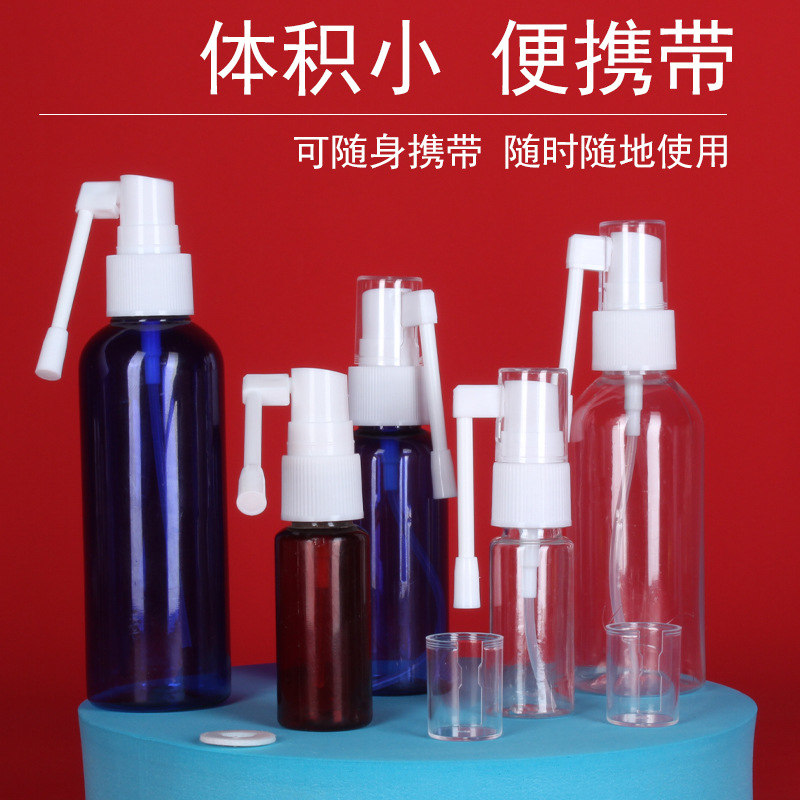 Picture of 10 15 20 30 50ml plastic elephant nose small spray bottle 360 degree rotating spray bottle small spray bottle