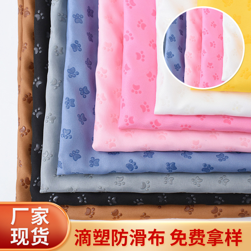 Picture of Anti-Slip Dot Plastic Cloth Uniform Polyester Sofa Functional Fabric Tent Table Cloth Drip Plastic Anti-Slip Cloth Wholesale