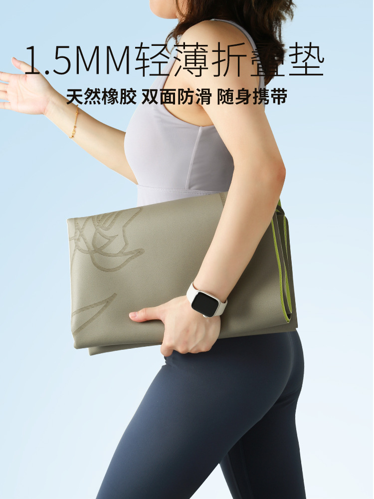 Gadian pu + rubber non-slip women's widened mute shock absorption home fitness professional folding yoga mat towel