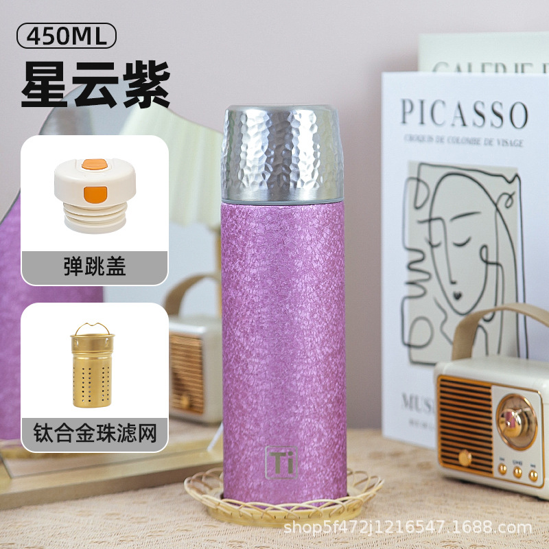 Picture of New titanium cup double inside and outside pure titanium thermos cup tea separation boys and girls car portable printable logo