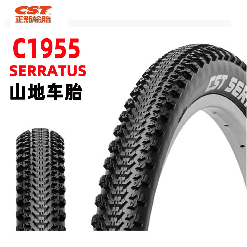 Zhengxin CST bicycle tire 26x 1.95 mountain bike tire 27.5x 1.95 puncture-resistant non-slip wear-resistant tire