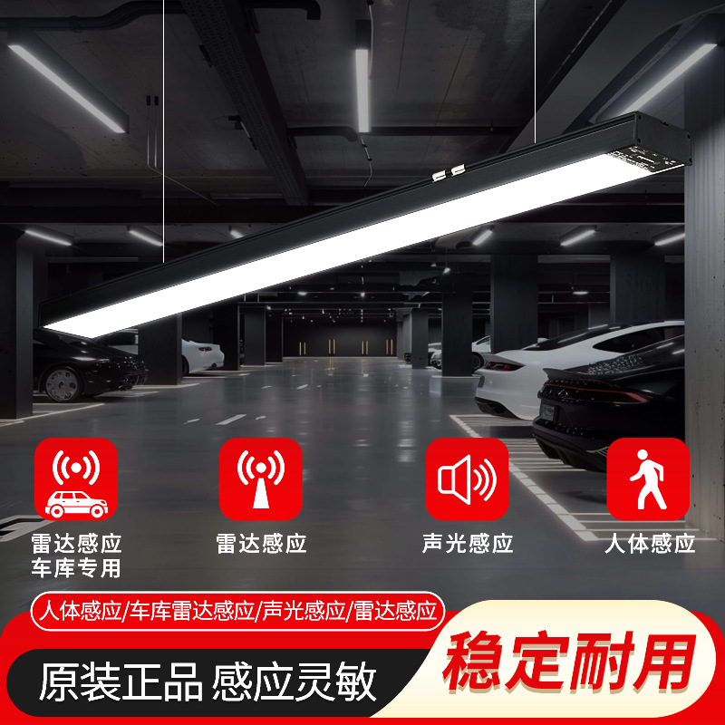 Picture of Self-Networking Sensor Garage Square Light with App Connectivity, Radar-Controlled Low-Light Parking Lot Warehouse Property Light, Garage-Specific