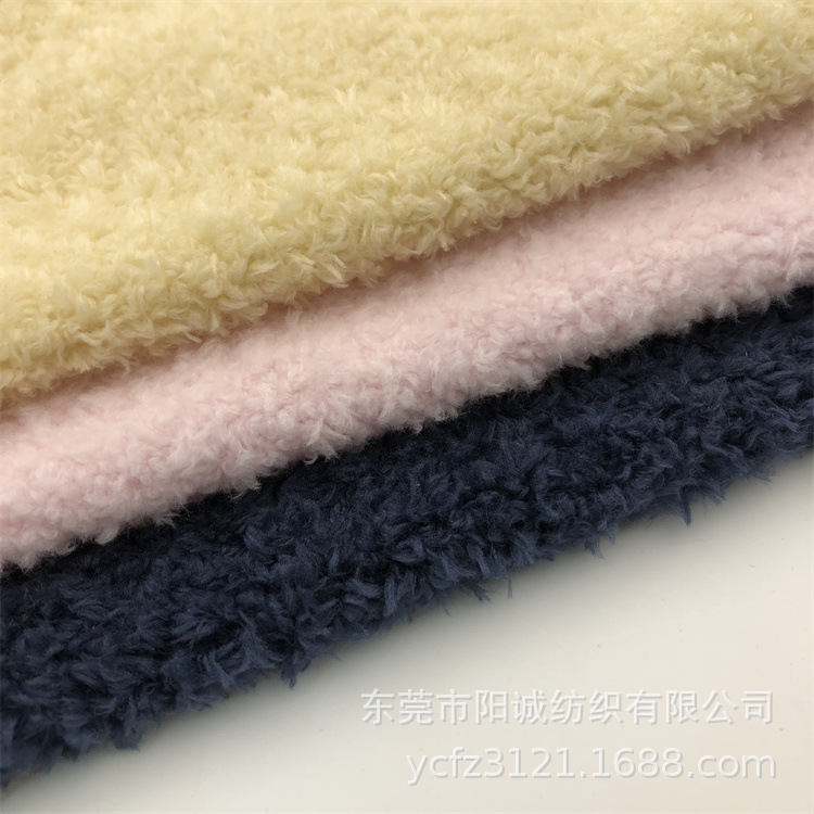 Spot size pearl particle velvet ultra-fine bead velvet spray plush toys home textile clothing warm fabric