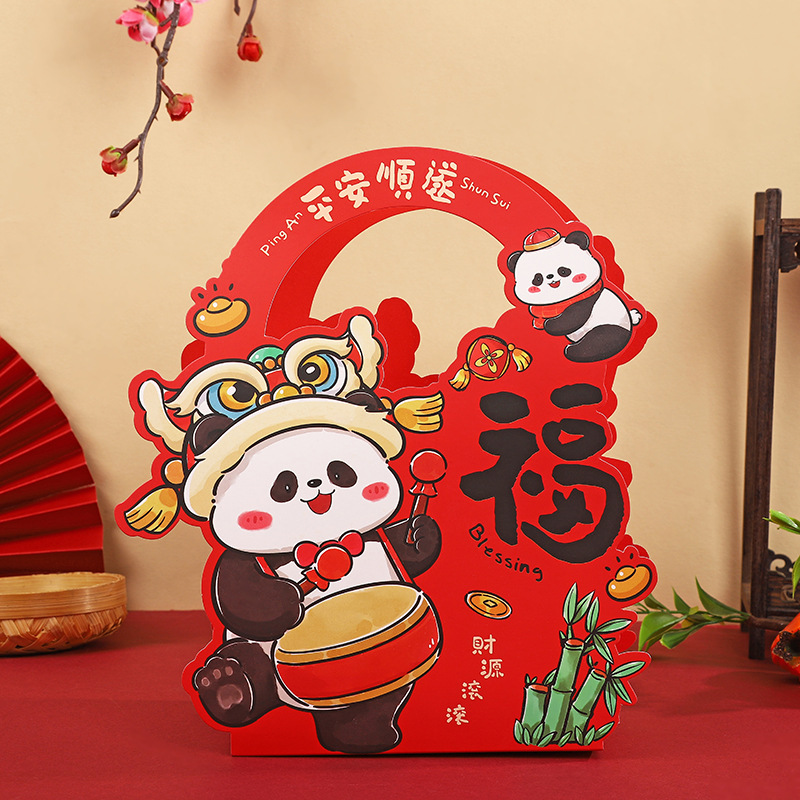 Chinese Cartoon Mini Panda New Year Gift Box Festive Fortune Candy Biscuit Packaging Box Portable Accompanying Gift Empty Box