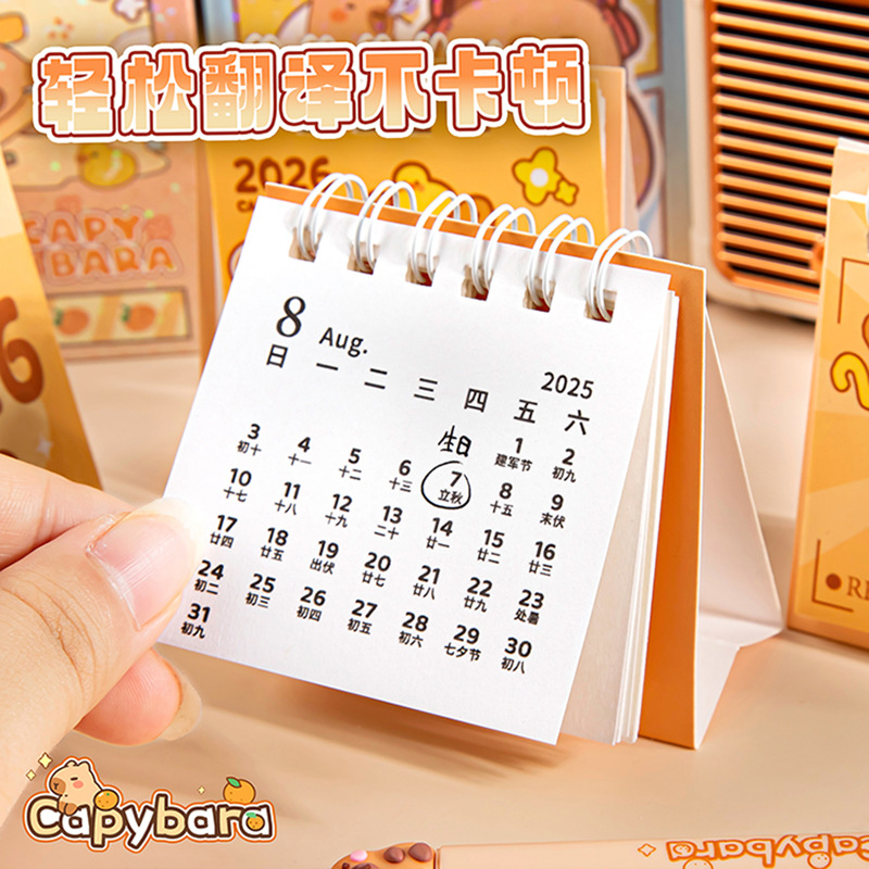Picture of 2026 New Year Creative Simple Desktop Mini Small Desk Calendar Fresh Student Portable Notebook Calendar Ornament