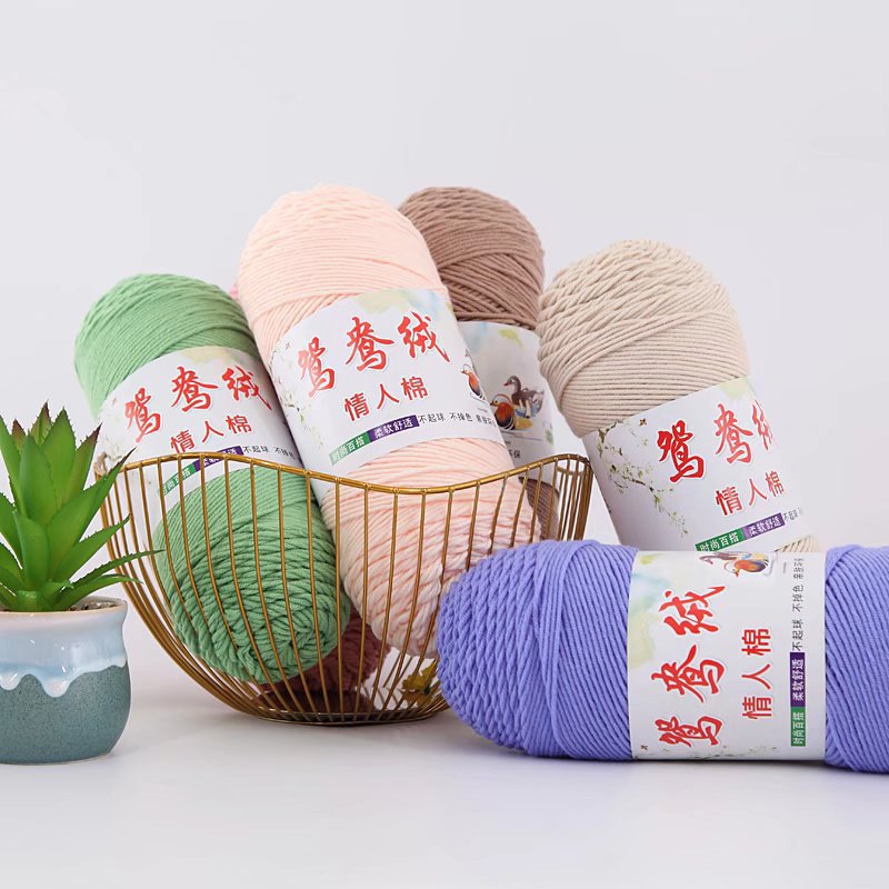 5-Strand Milk Cotton Yarn for DIY Knitting, Crochet Dolls, Blankets, Hats, Needlepoint Embroidery, Five-Strand Yarn Ball, Ring Spinning