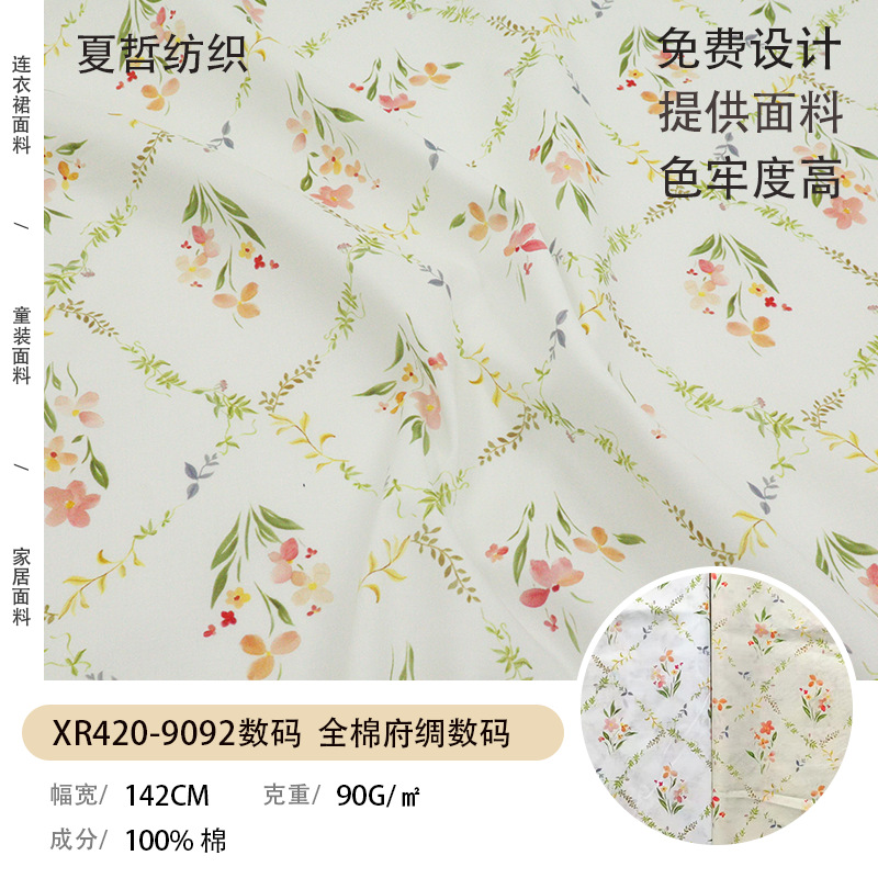 Xr420-9092 Pastoral Style Digital Printing 60S Cotton Poplin Culottes Fashion Children's Clothing Hair Band Fabric