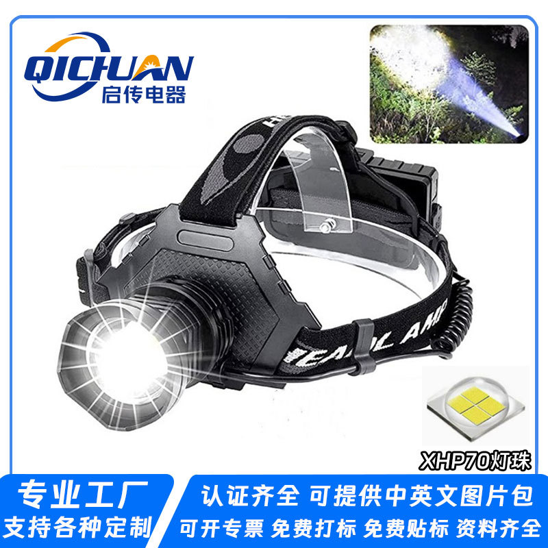 Cross-Border Xhp70 Strong Light Zoom Headlight Charging Long Life Headlamp Outdoor Power Display Led Fishing Headlight