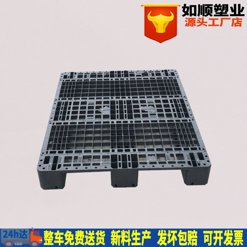 Used warehouse shelves forklift pallet plastic Sichuan grid 1200*1000*150 black plastic pallet