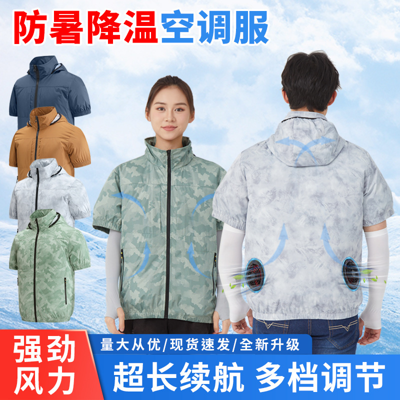 Cross-Border Summer Smart Air-Conditioning Clothing Refrigeration Short-Sleeved Heatstroke Prevention and Cooling Clothing Outdoor Camping Leisure Fan Clothing
