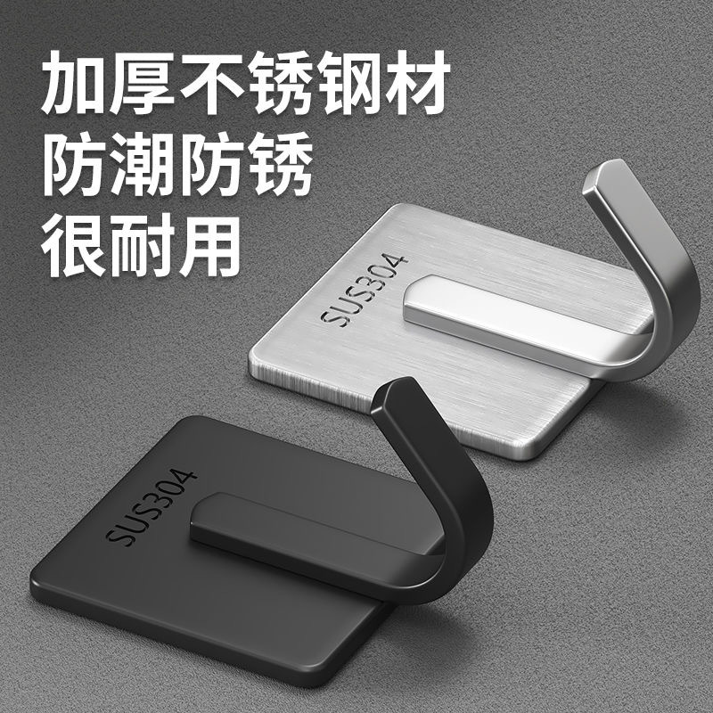 Stainless Steel Hook Black Hook Punch-free Strong Load-bearing Door Rear Kitchen Bathroom Bathroom Wall Hook