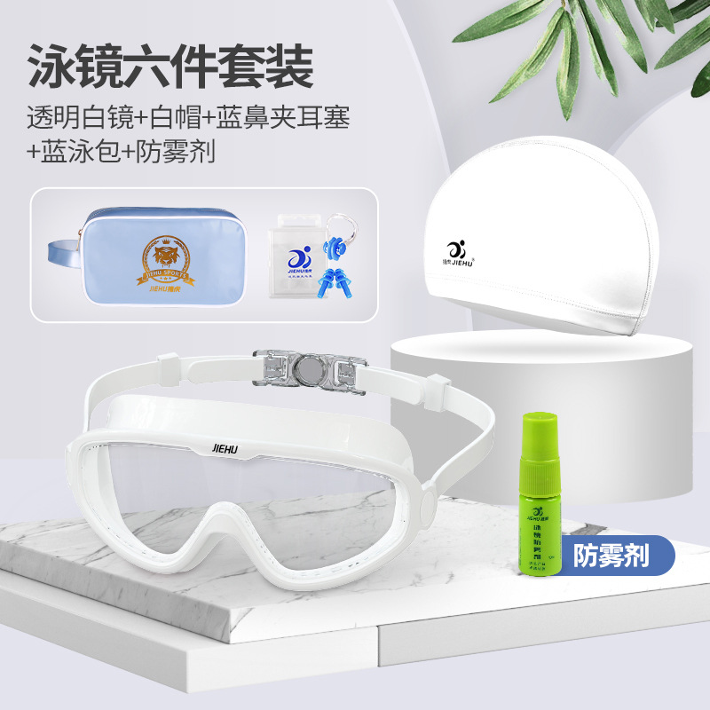 Picture of Swimming Goggles Wholesale Large Frame High Definition Waterproof Anti-Fog Swimming Supplies Glasses Transparent Myopia Men and Women Adult Swimming Goggles