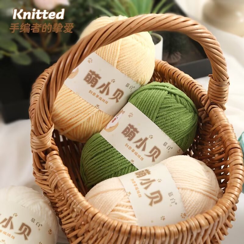 Cute Beckham matte chenille velvet wool ball hand-woven doll material bag scarf cap thread