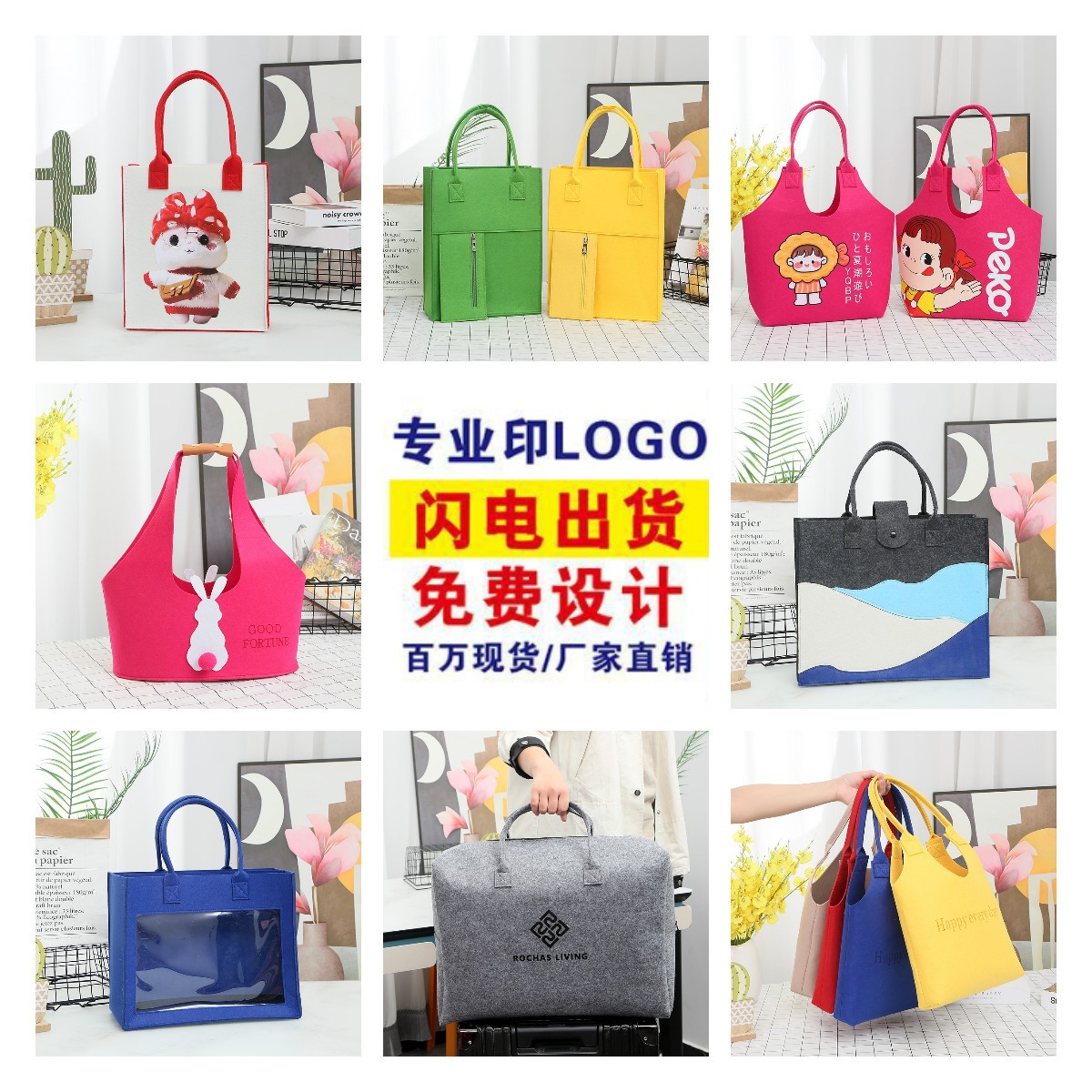 Felt handbag tote bag custom felt bag wholesale new gift bag felt cloth large handbag selection