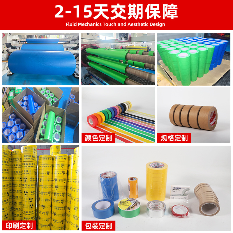 Picture of Colored Washi Spray Paint Masking Hand-Tearable Traceless Color Separation Paper Tape DIY Multifunctional Colorful Washi Strong Adhesive Tape