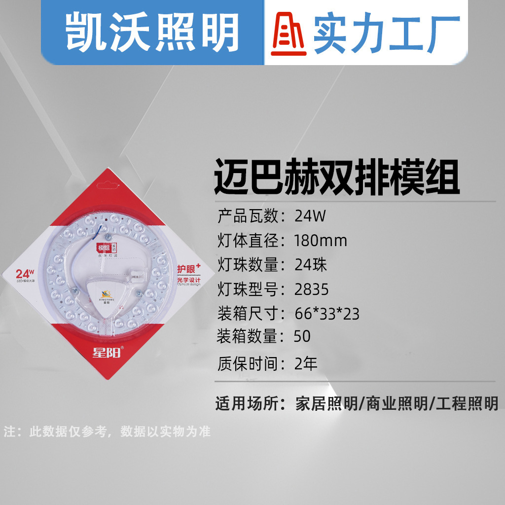 Picture of Led Wick Ceiling Lamp Led Replacement Core Magnetic Light Source Module Modification Replacement Module Light Source Ed Lamp Panel
