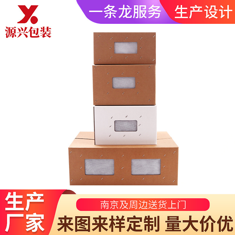 Mass Production and Sales of Experimental Animals for Breeding Companies in Colleges and Universities, Free Design of Transport Cartons for Rats and Rabbits