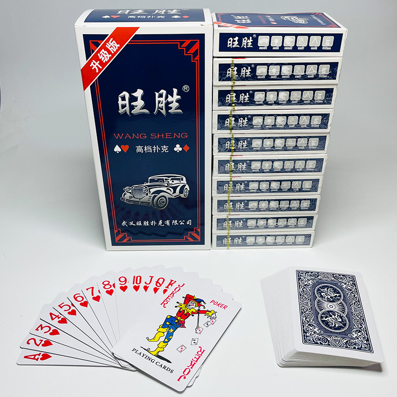 Picture of A variety of optional durable playing cards manufacturers straight hair high-grade thickened hard upgraded chess room Super Special