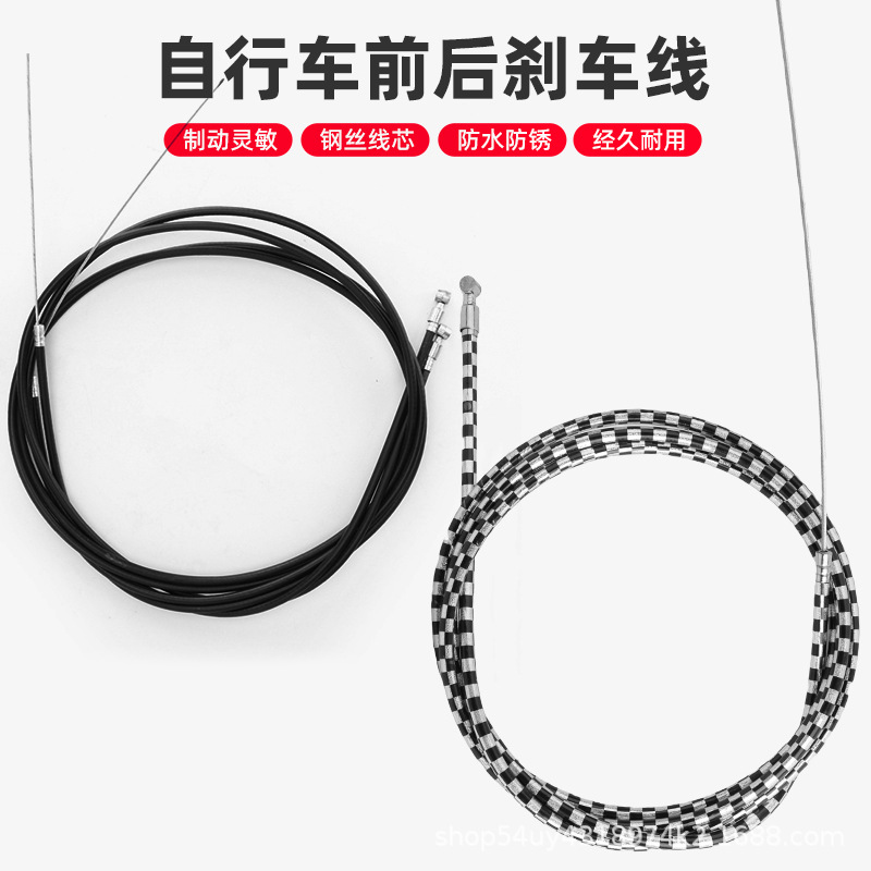 Bicycle brake cable wire core wire tube mountain bike transmission line single hand cable brake cable brake equipment set