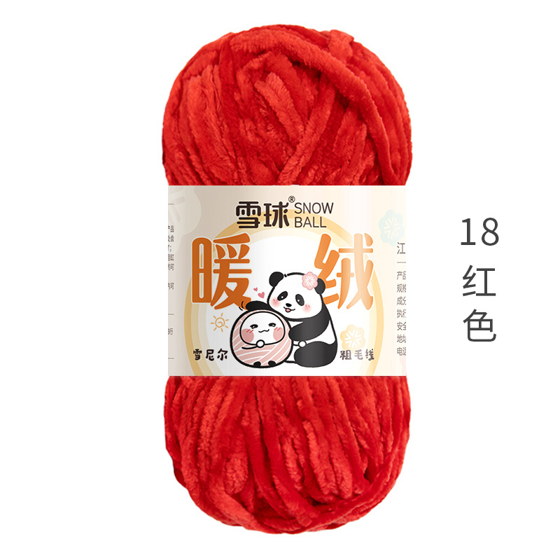 Picture of snowball warm wool diy hand woven chenille thick thread gold velvet blanket scarf hook doll ice thread