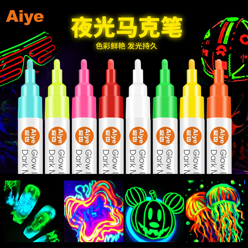 Aiye Cross-Border Popular Colorful Luminous Pen Hand-Painted Luminous Student Graffiti Hand-Made Creative Water-Based Luminous Marker Pen