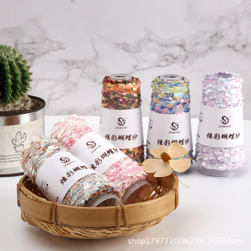 [Sichuan color] colorful butterfly yarn hand-woven diy wiring color bead yarn fancy yarn hand-mixed thread