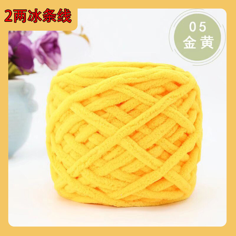 Chenille Ice Strip Scarf Thread Single Strand Hand-Knitted Thick Wool Crochet Shoes Coral Velvet Wool Thread Knitting Bag 100g