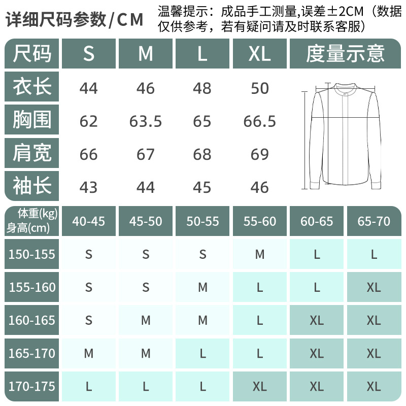 Picture of Vertical Collar Pocket Cool-feeling Sunscreen Clothing UV-resistant Women's Outdoor Sports Fitness Jacket Loose Breathable Casual Top