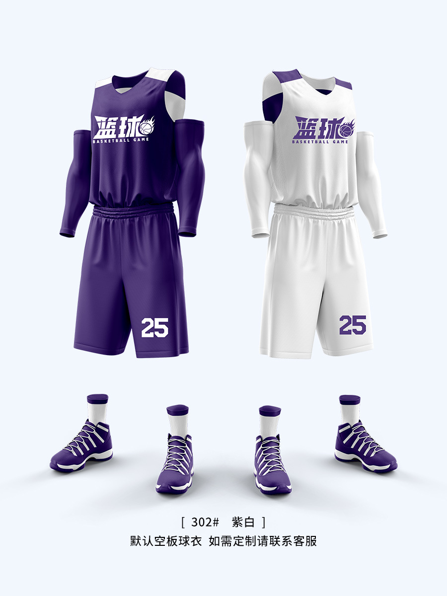 Picture of Double-sided Basketball Uniform suit Men's Summer Training Camp Quick-drying Double-sided Jersey Competition Training Team Uniform