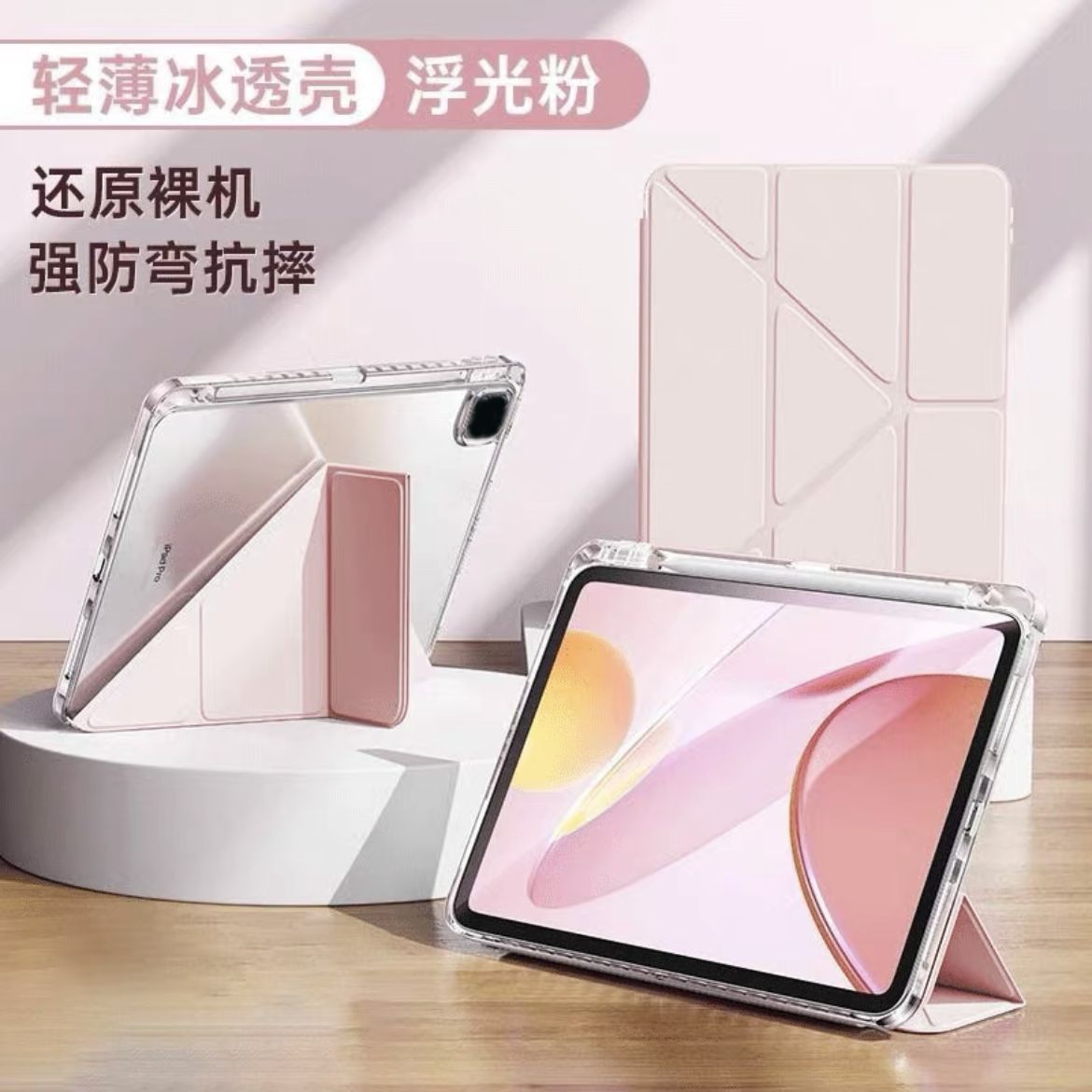 Picture of Suitable for iPad Protective Case 3+Y Mini7 Acrylic Air7/6 Anti-Bend 10.2 with Pen Slot 11Th Generation Tablet Case