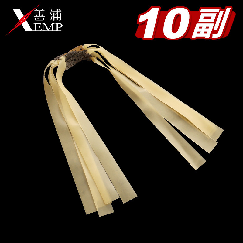 Picture of /10Y Rubber Elastic Band, High Elasticity, Frost-Resistant, Wear-Resistant, Imported Rebound Group, Durable Tension Band