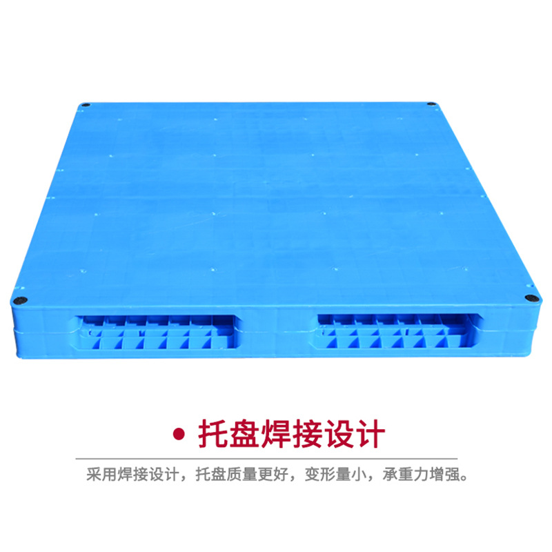 Picture of 1210 Flat Double-Sided Plastic Pallets, High Load-Bearing Three-Dimensional Shelf Pallets, Wholesale Thickened Load-Bearing