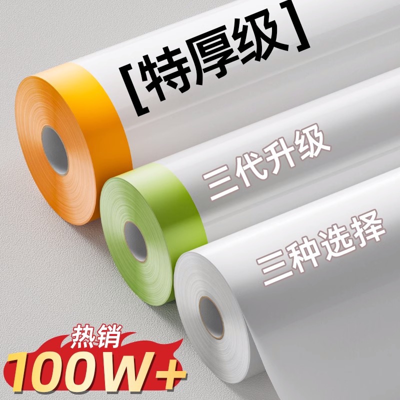 Dust Cover Wholesale Dustproof Film Furniture Sofa Bed Decoration Protective Film Disposable Plastic Film Household Dustproof