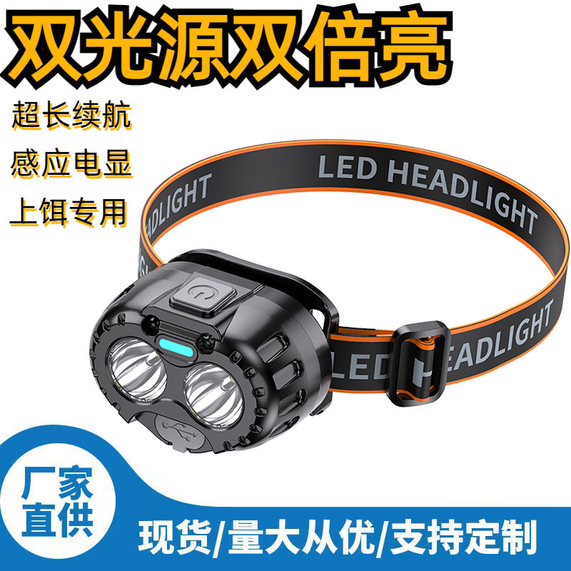Induction headlight long endurance strong light charging super bright LED outdoor fishing lamp head-mounted miner's lamp flashlight wholesale