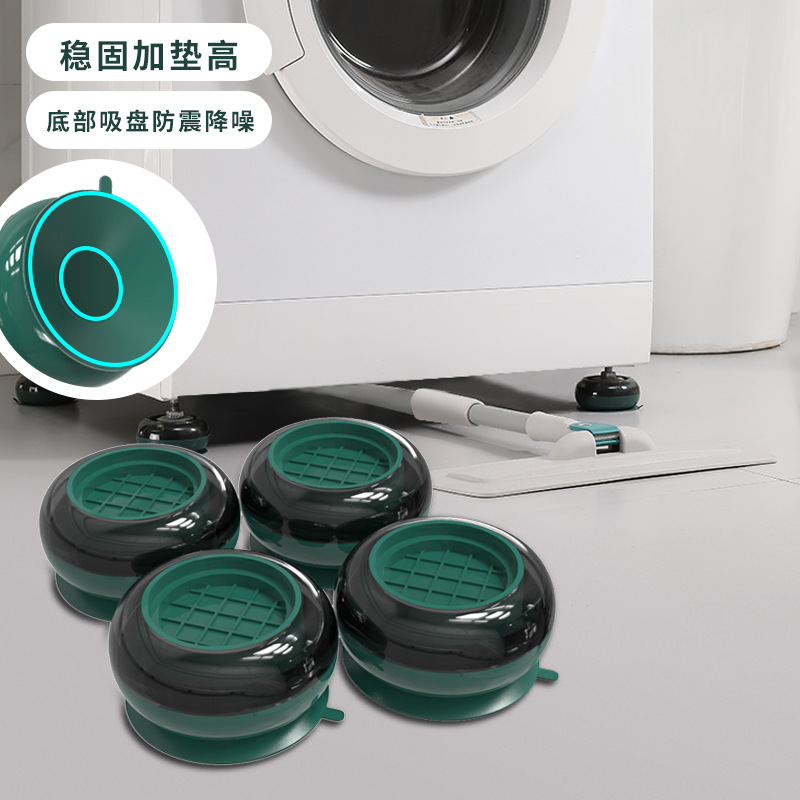 Washing Machine Base Universal Foot Pad Fully Automatic Drum Pad Elevated Anti-Slip Anti-Shock Pad Fixed Tripod Pad Bracket
