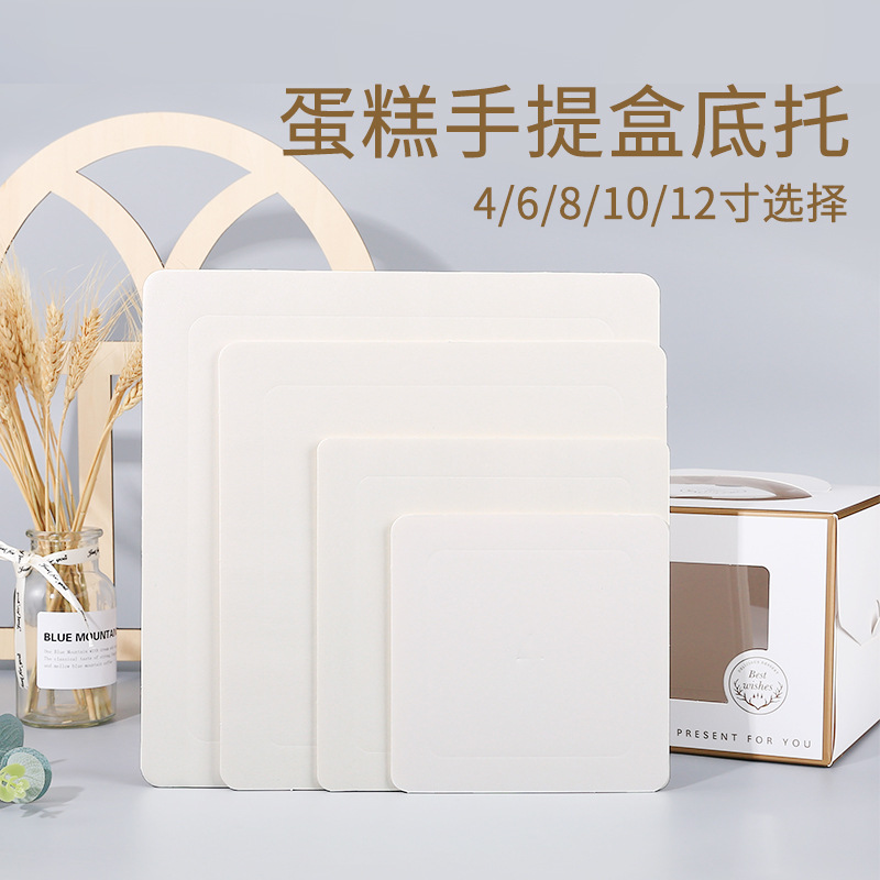 Wholesale 4/6/8/10/ 12inch Golden Cake Mat Round Square Cake Cardboard Mat Birthday Box Base Dessert