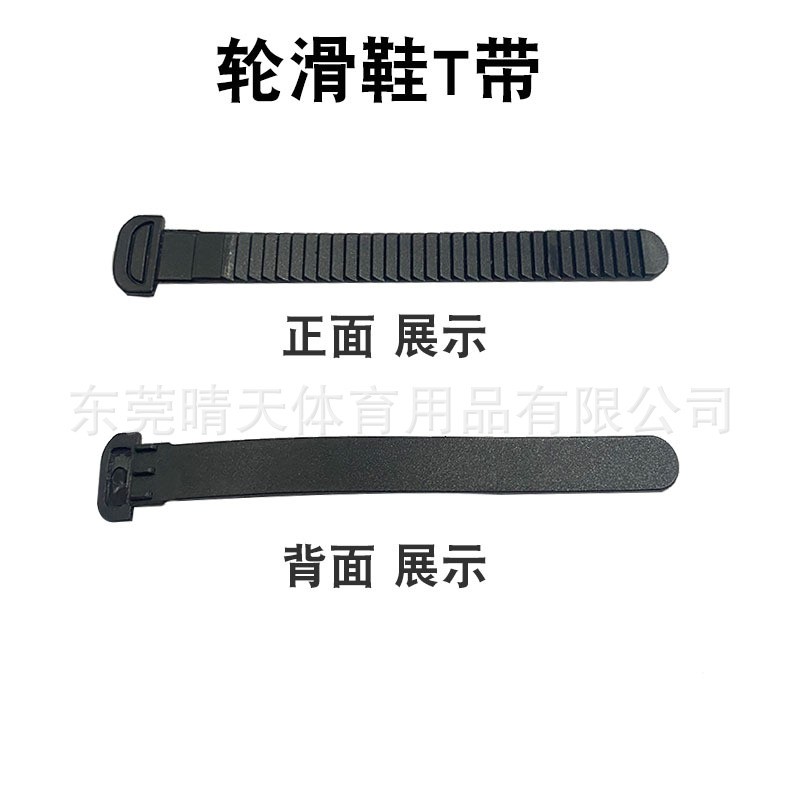 Roller skating shoes energy belt skating shoes accessories tooth belt BA buckle belt roller skates Spider buckle adjustable energy belt Universal