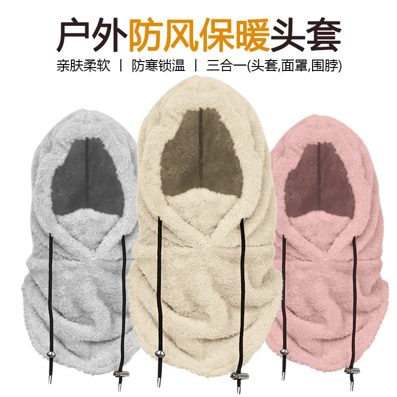 Winter Warm Mask Arctic Velvet Cold-Proof Cycling Hat for Women and Men Face Protection Outdoor Fishing Sports Ski Hood Thickeneded