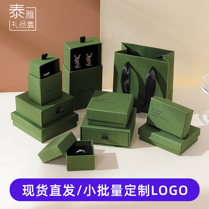 Small batch custom LOGO kapok green jewelry packaging box heaven and earth cover ring box jewelry drawer box