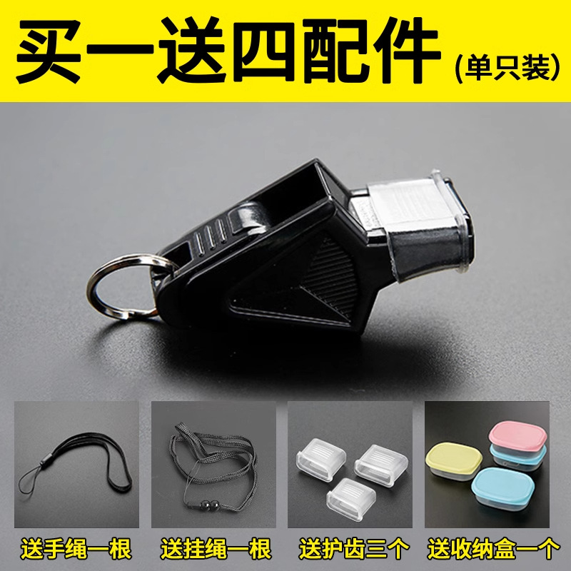 Picture of Whistle Super-loud Referee Special Outdoor Training High-pitched Lifesaving Basketball Physical Education Teacher Professional Whistle