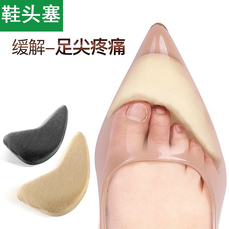 Adjustable Foot Plug Sliding Bottom Pad High Heels Thickened Soft Front Pad Anti-wear Pad Half Size Pad for Women