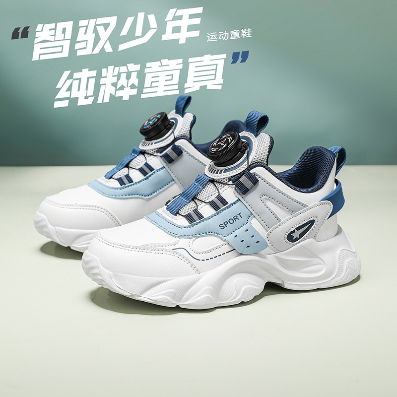 Rotating button 2025 children's shoes new autumn boys' sneakers student middle and large children's knob children's running shoes