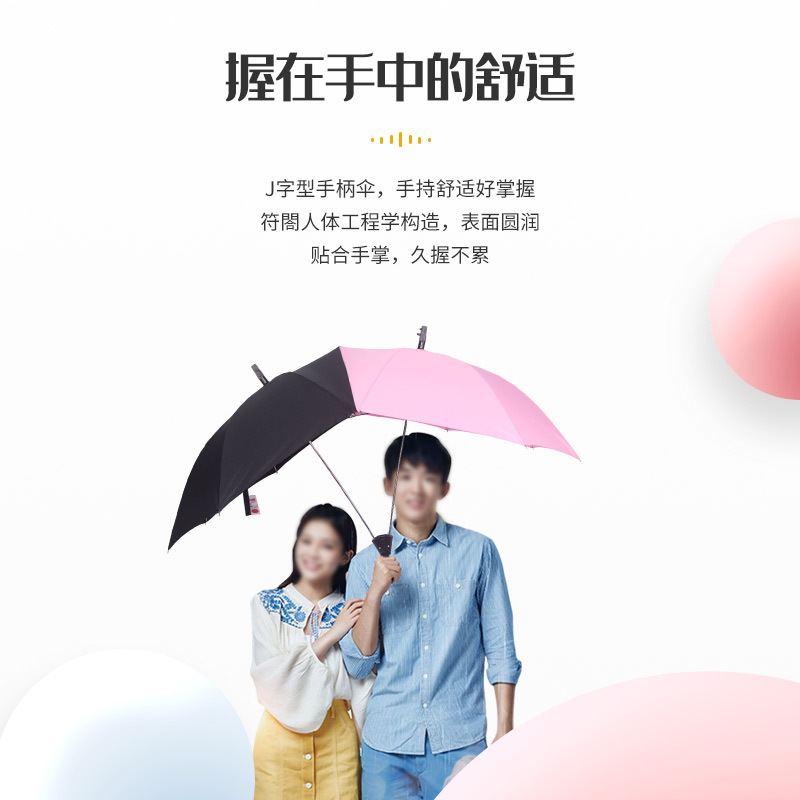 Picture of Cross-Border Popular Double Couple Umbrella One-Piece Automatic Sunny and Rainy Umbrella Creative Sun Protection Umbrella Large Double Parasol Wholesale