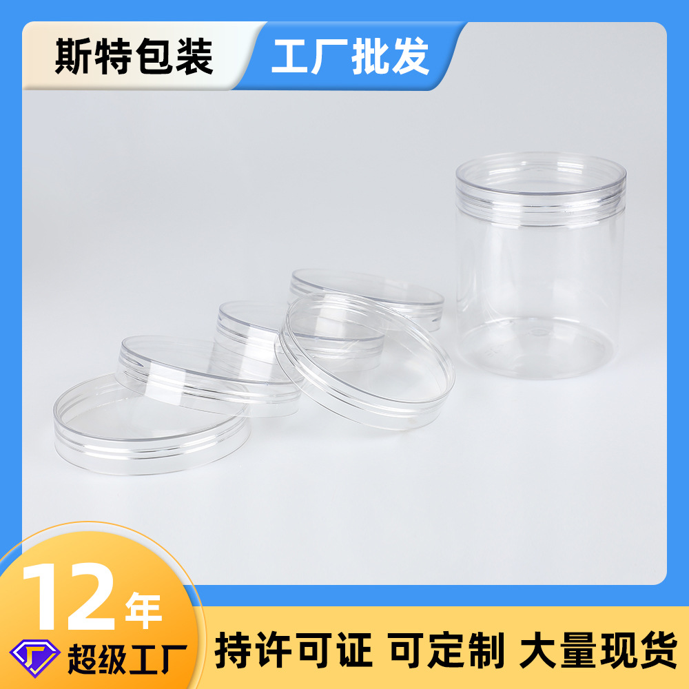 in stock supply crystal cover high transparent plastic cover pet wide mouth spiral cover 85mm