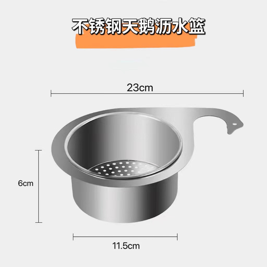 Picture of Swan Water Filter Basket Stainless Steel Sink Drain Basket Kitchen Supplies Storage Basket Hanging Drain Rack Sink Storage Rack
