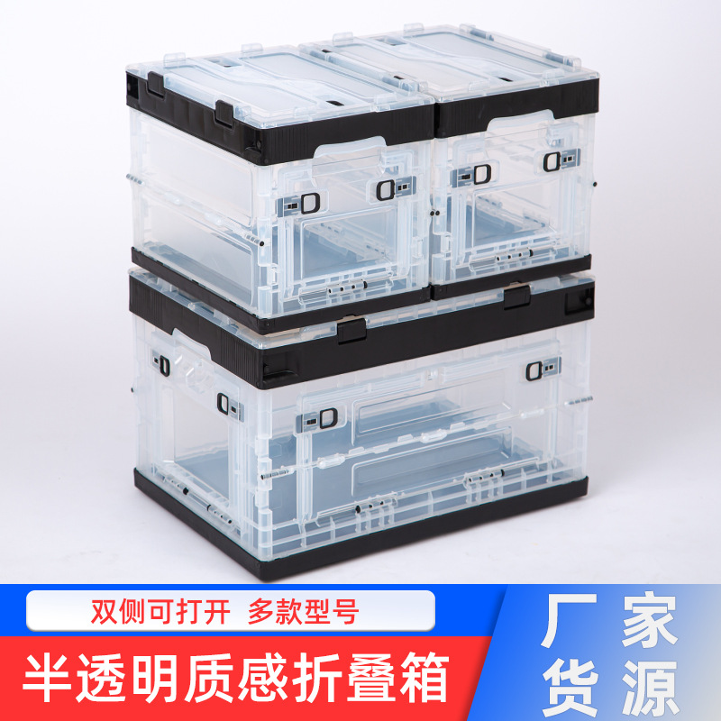 Side door folding box manufacturers supply transparent color matching stacking box logistics storage finishing household storage box