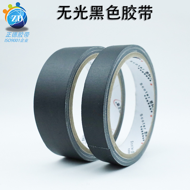 Matte black tape black rubber cloth tape photography wedding exhibition high stick single-sided carpet tape